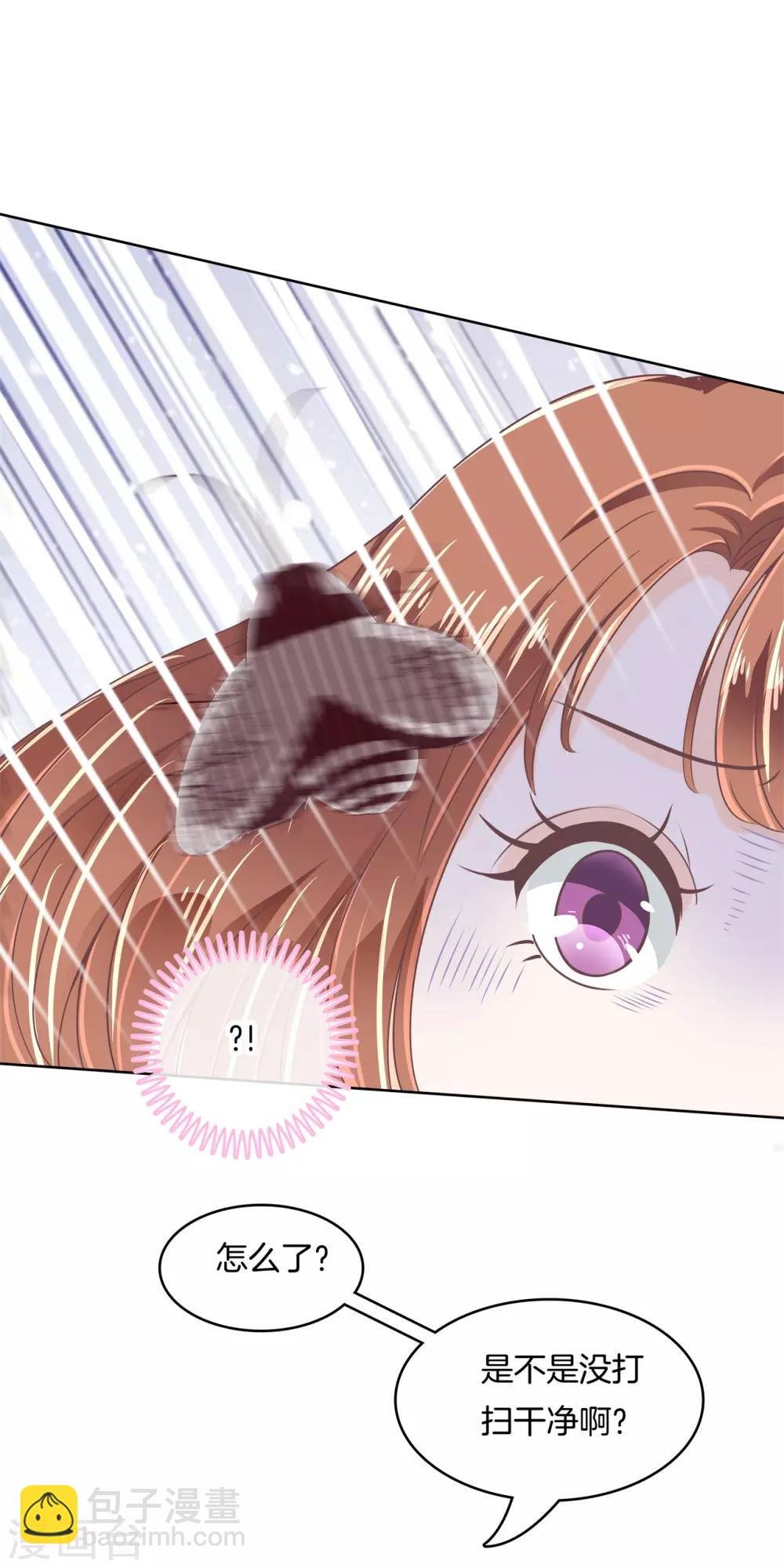 第12话 学院女神驾到