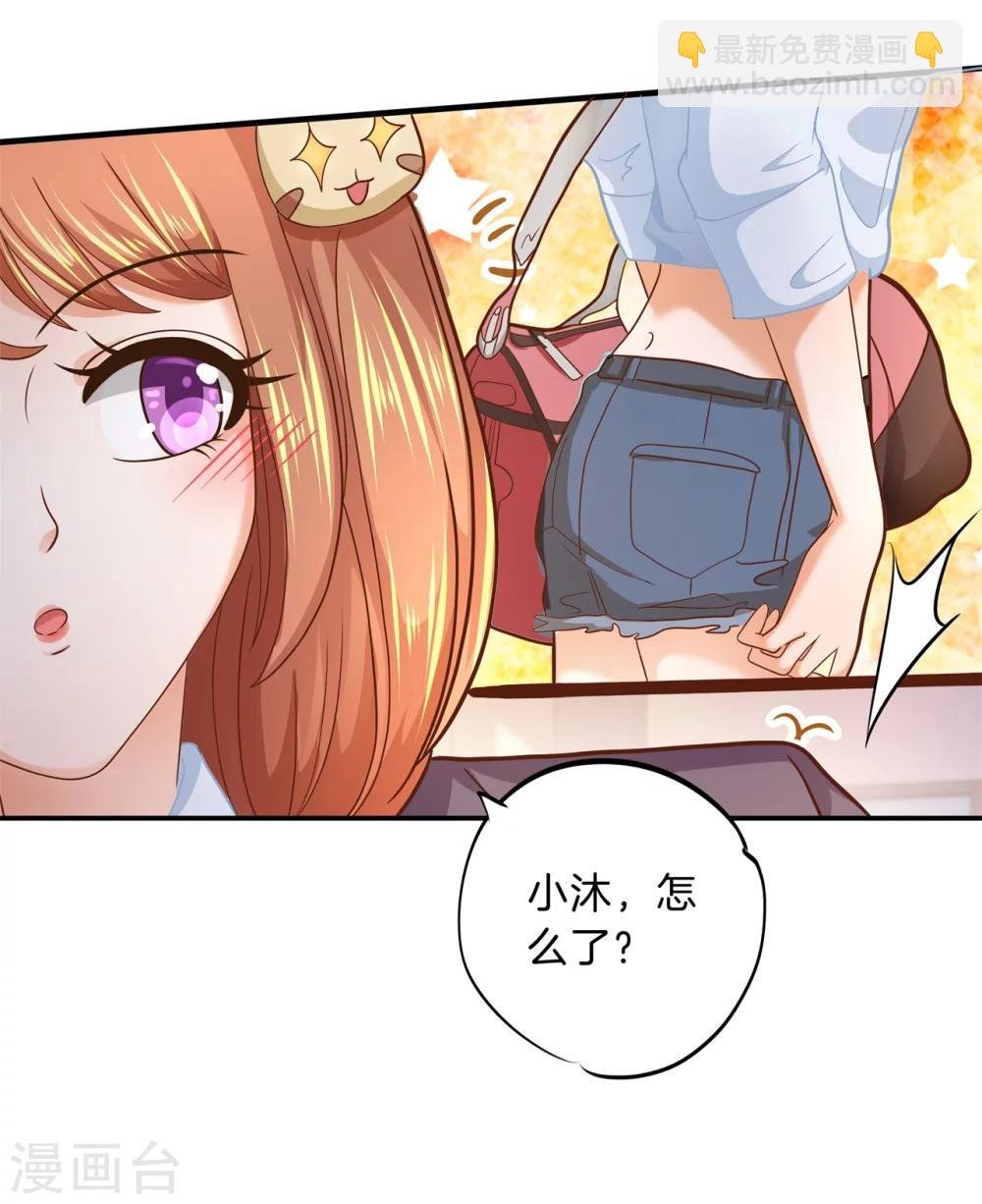 第119话 邻居是个怪同学