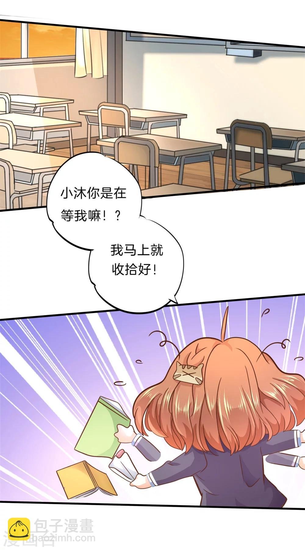 第119话 邻居是个怪同学