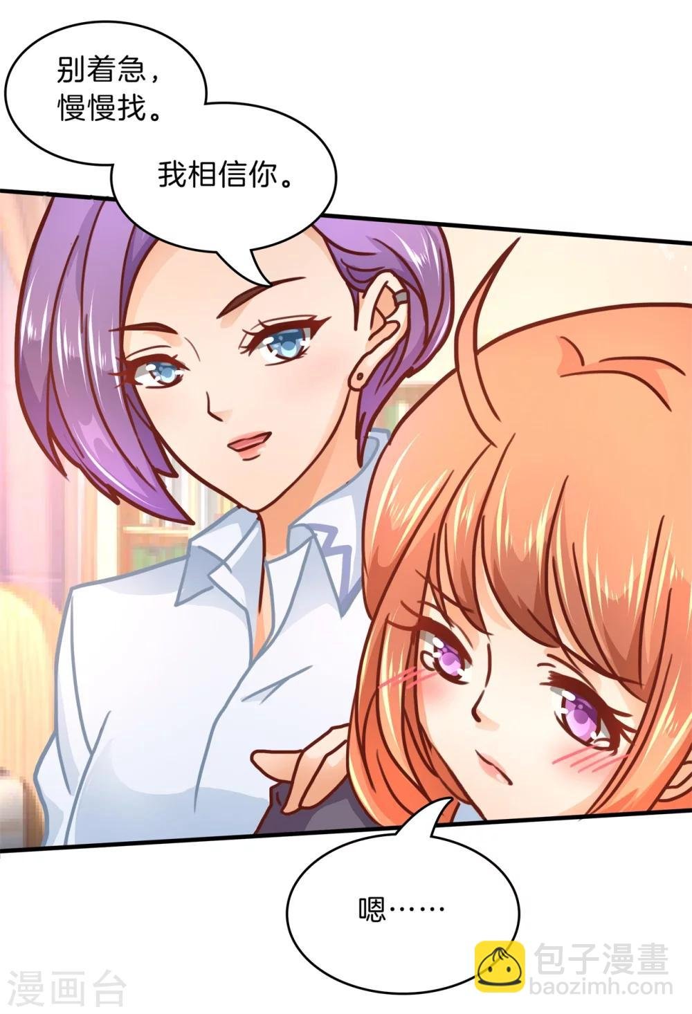 第120话 匿名信的线索