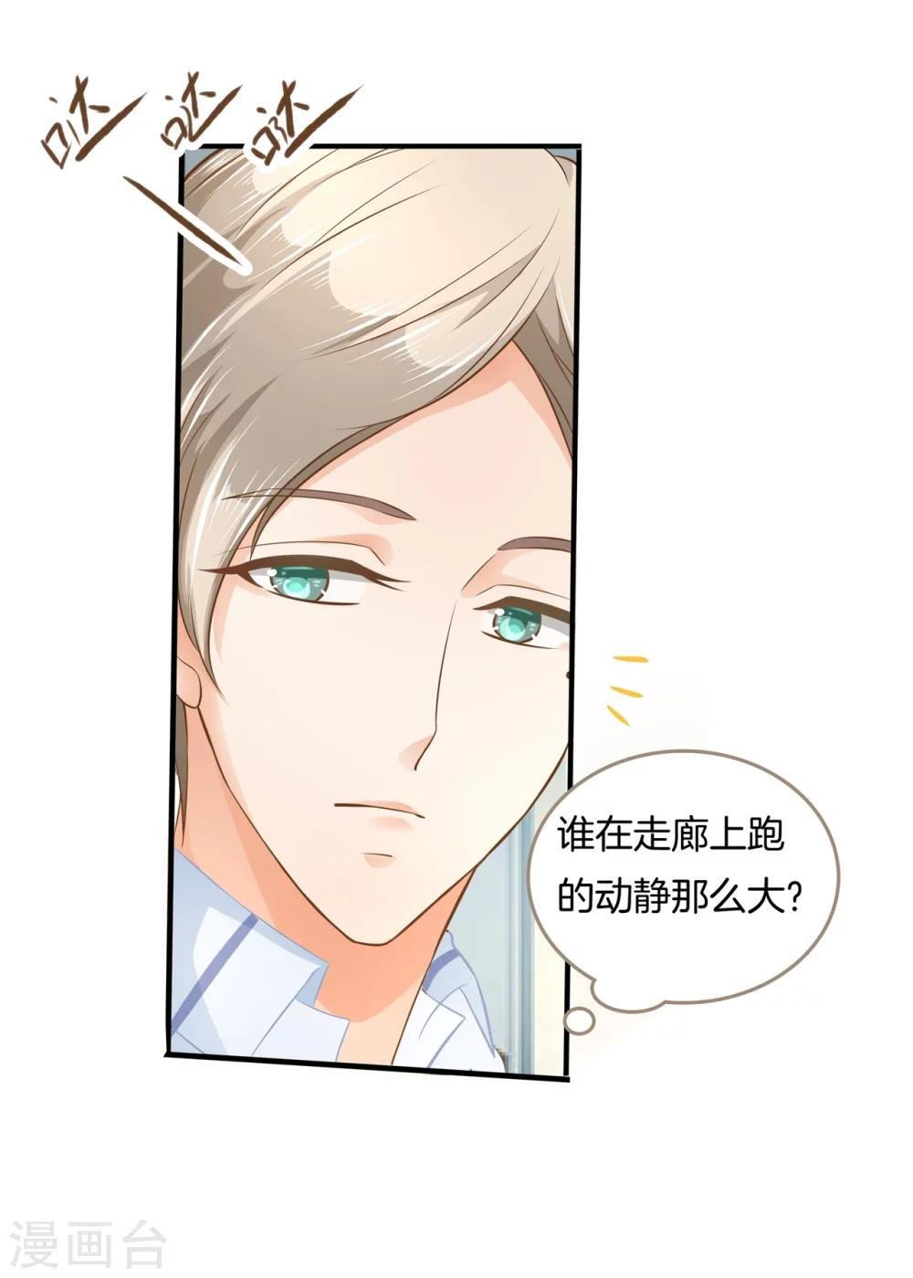 第122话 必须考第一名的理由