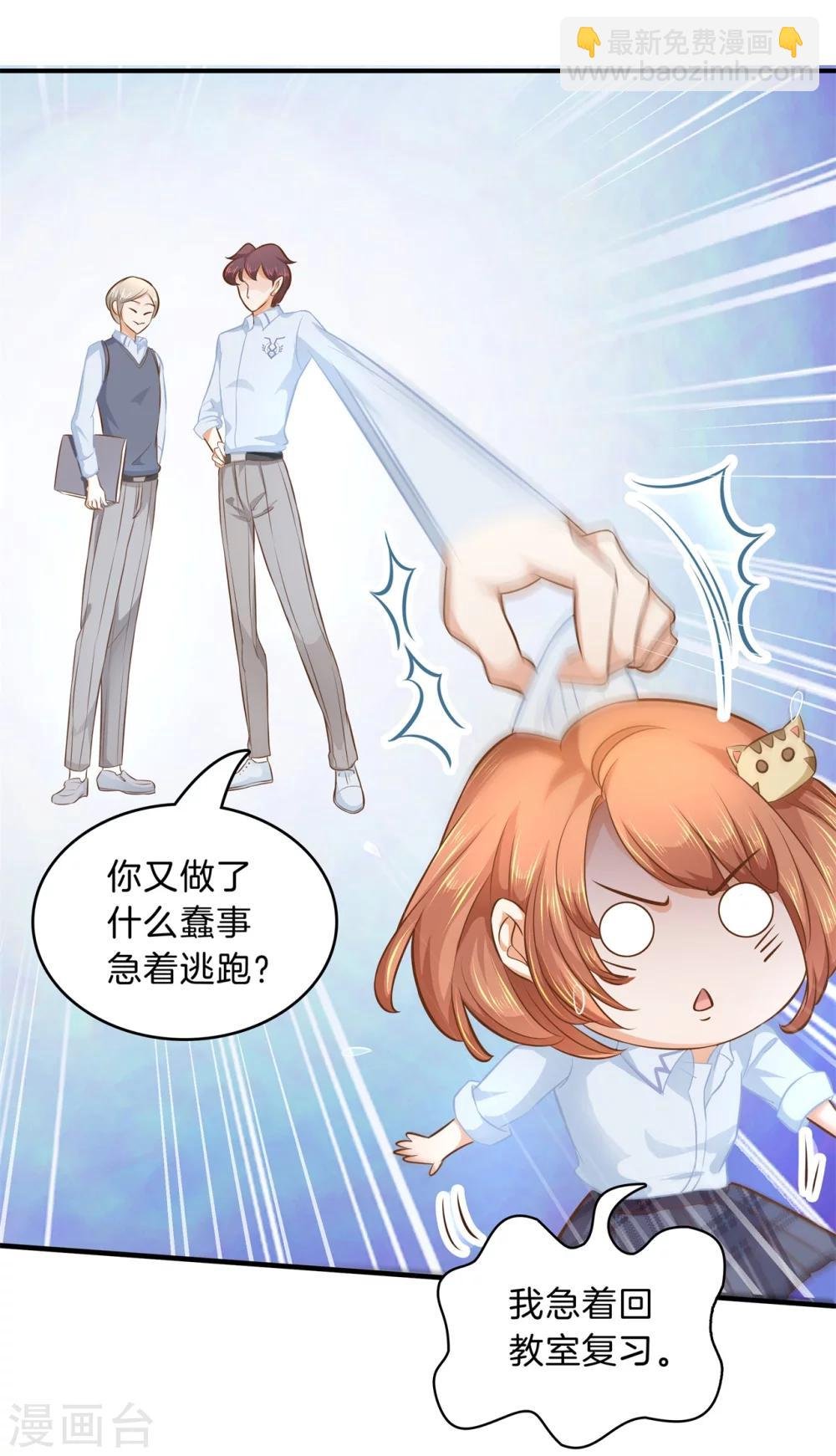 第122话 必须考第一名的理由