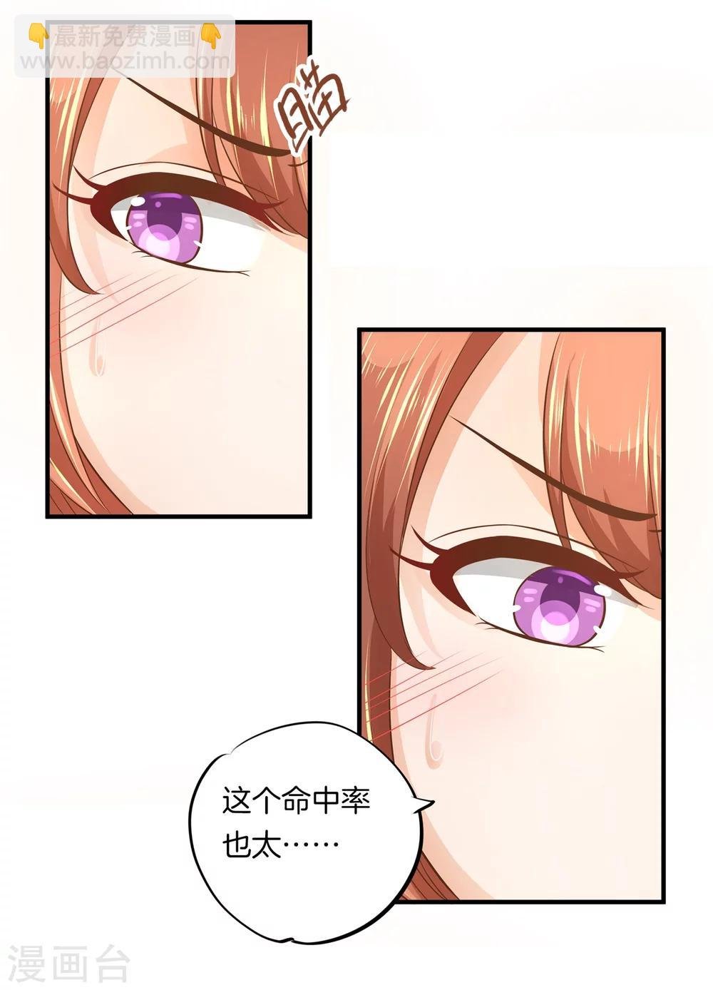 第122话 必须考第一名的理由