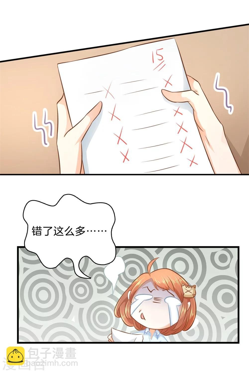 第122话 必须考第一名的理由