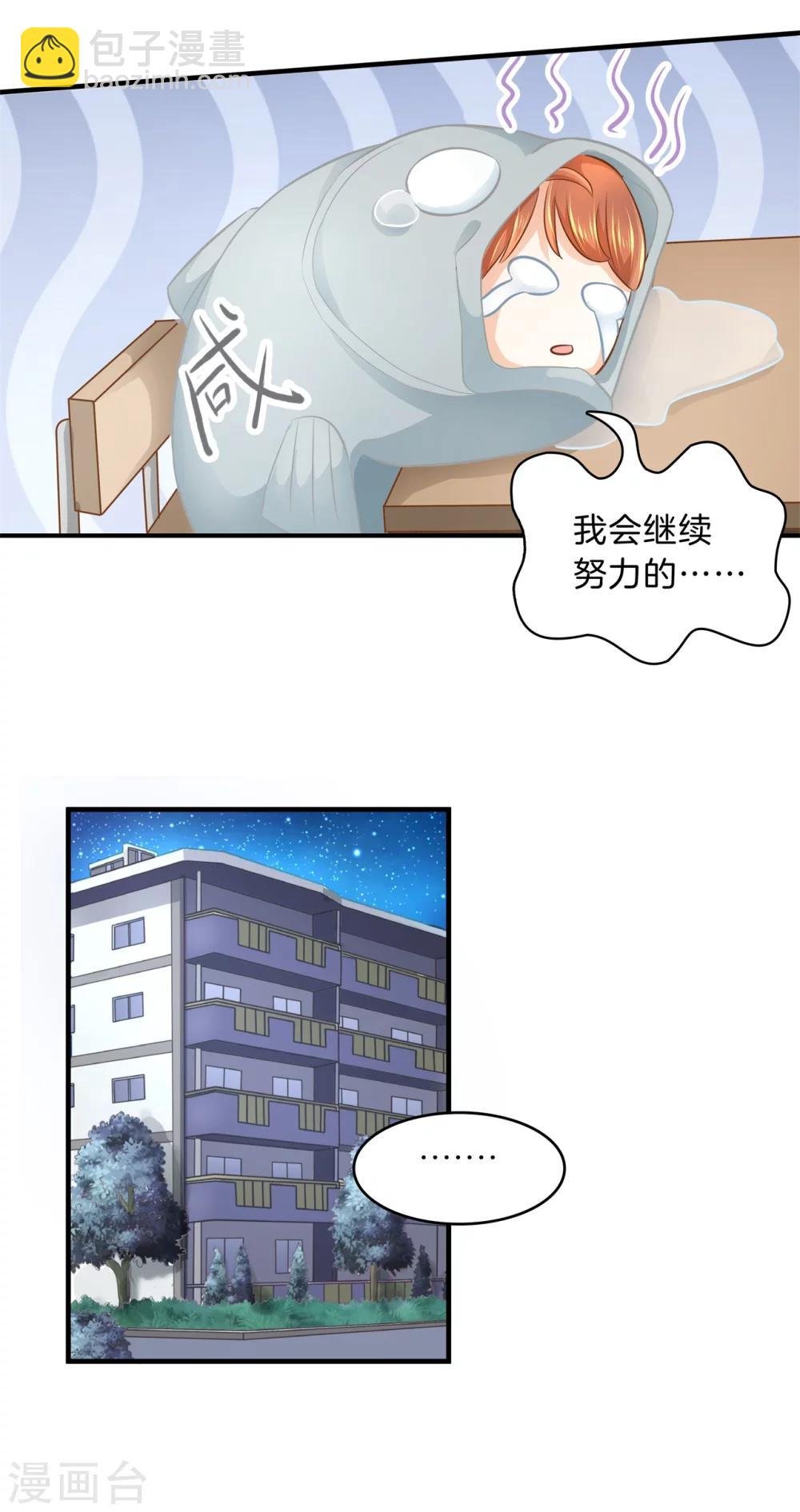 第122话 必须考第一名的理由