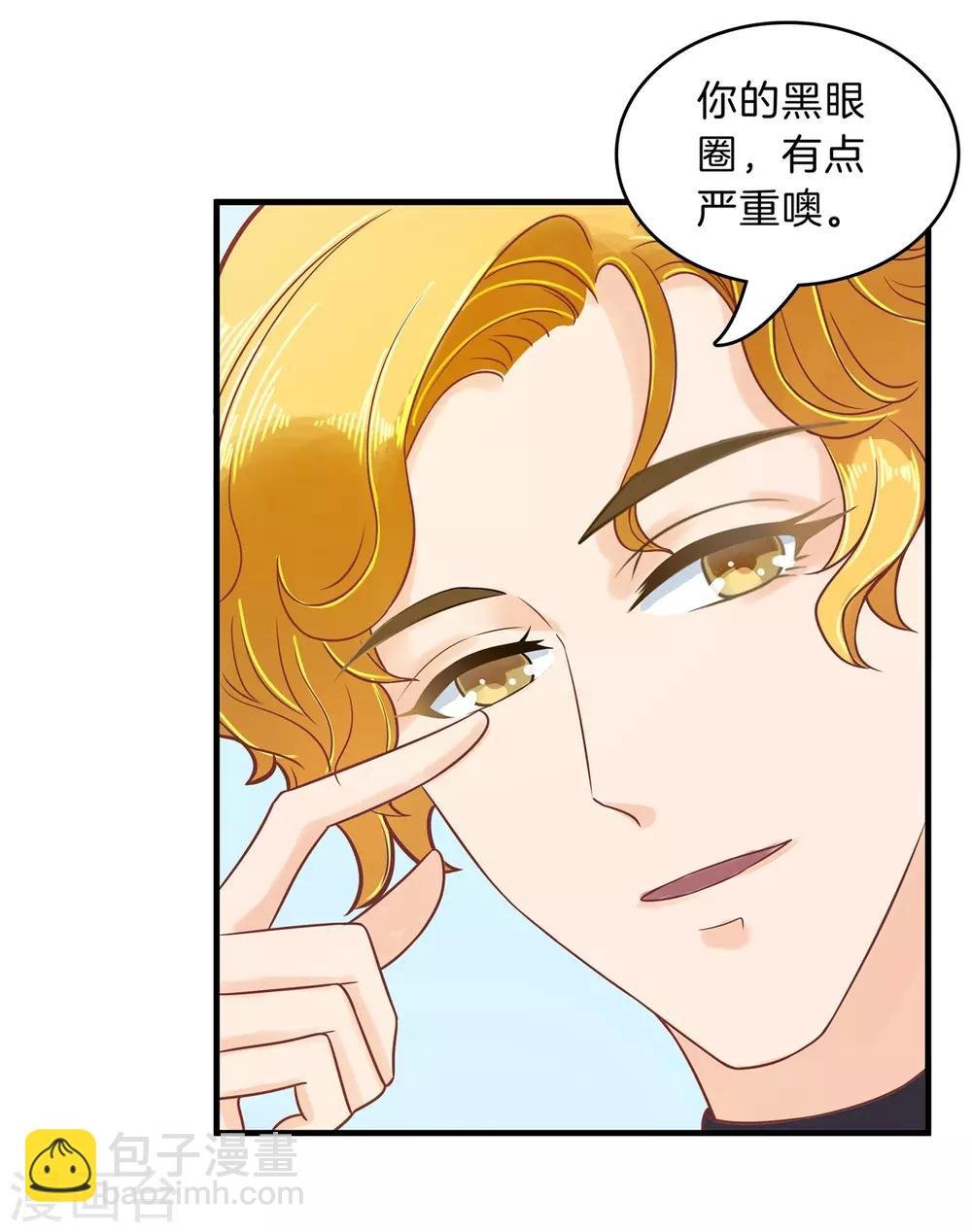 第123话 肯定是夜不归宿