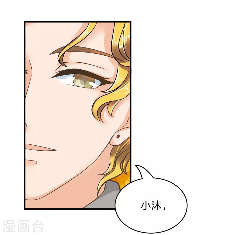 第123话 肯定是夜不归宿