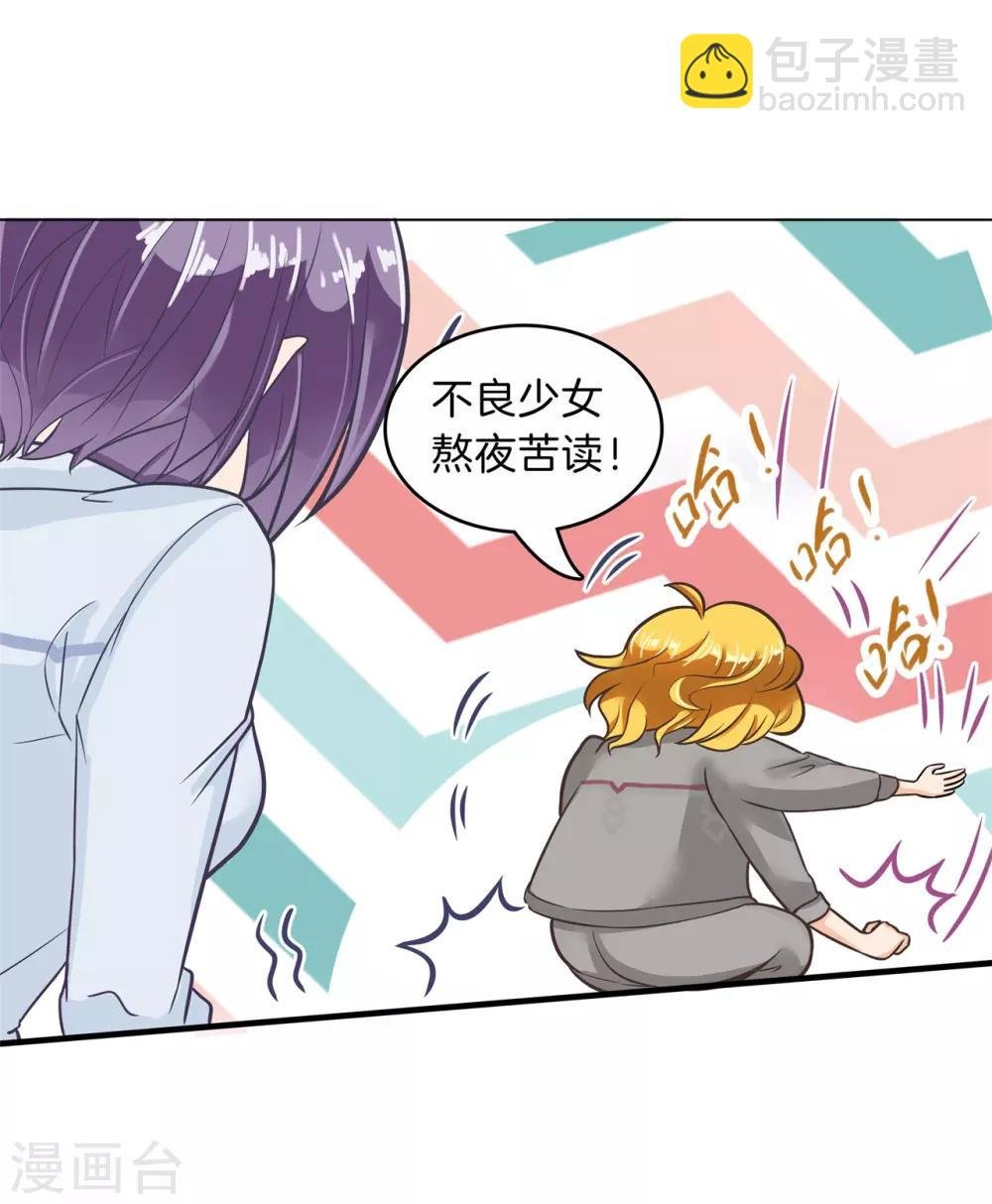 第124话 原来他是在演戏？！