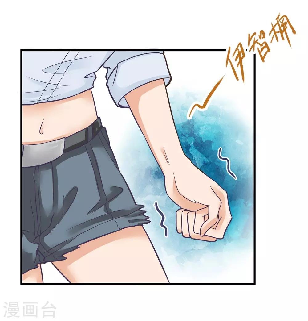 第124话 原来他是在演戏？！