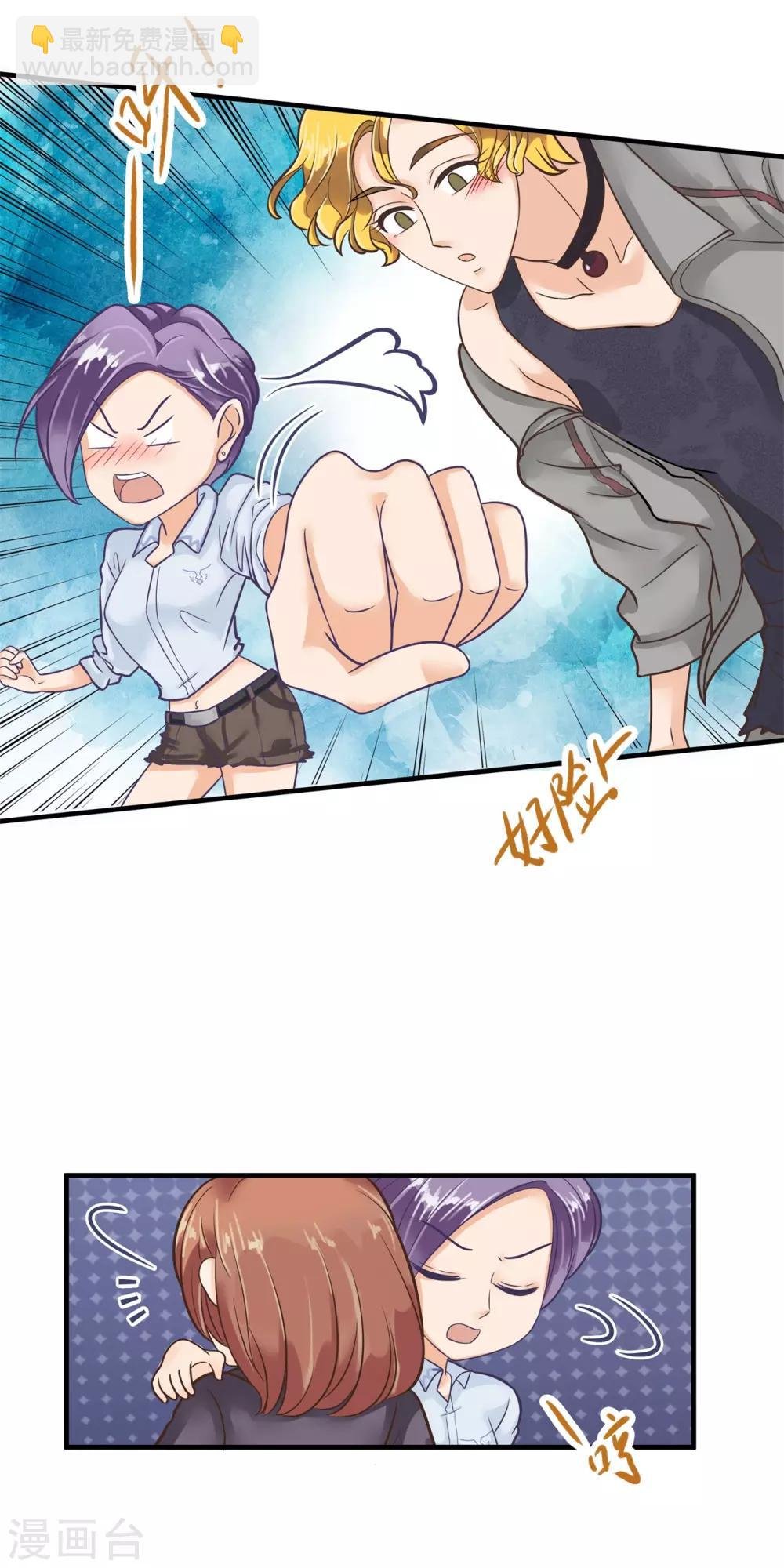 第124话 原来他是在演戏？！