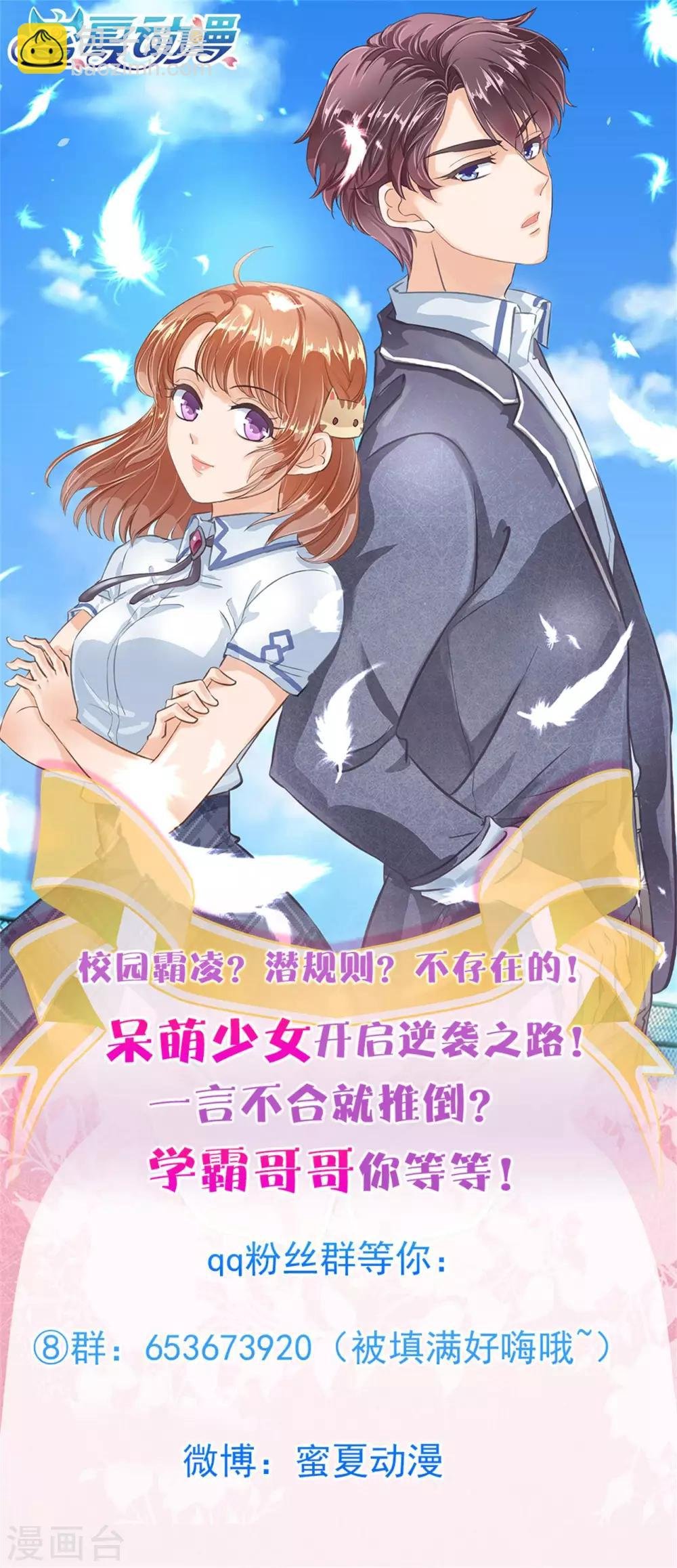 第125话 快速变学霸的方法