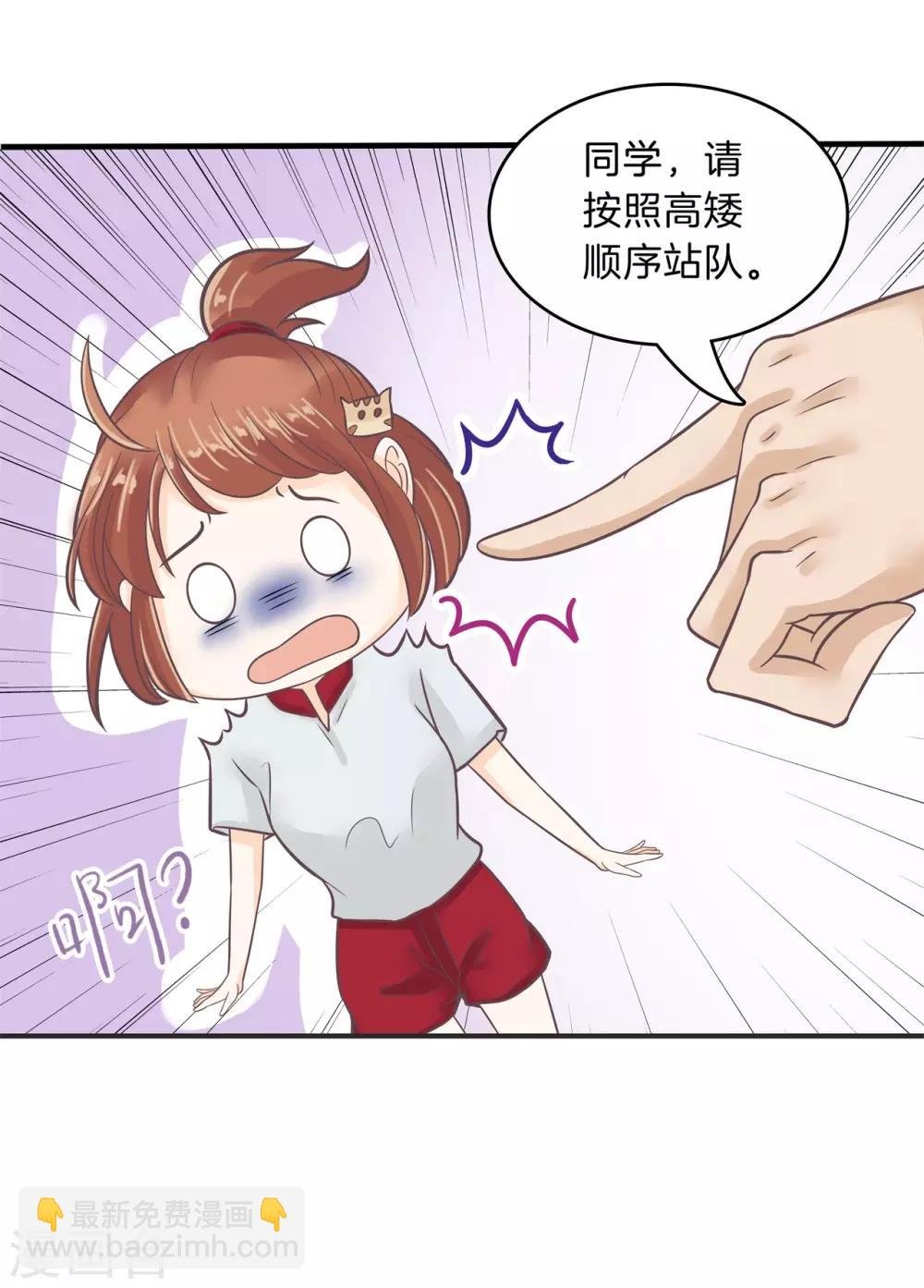 第127话 亲手惩治恶女