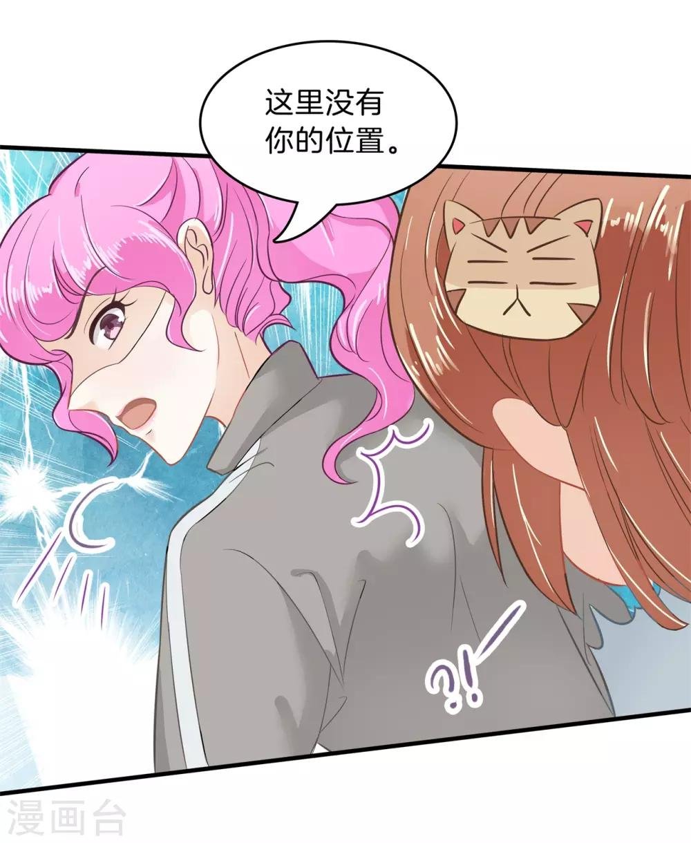 第127话 亲手惩治恶女