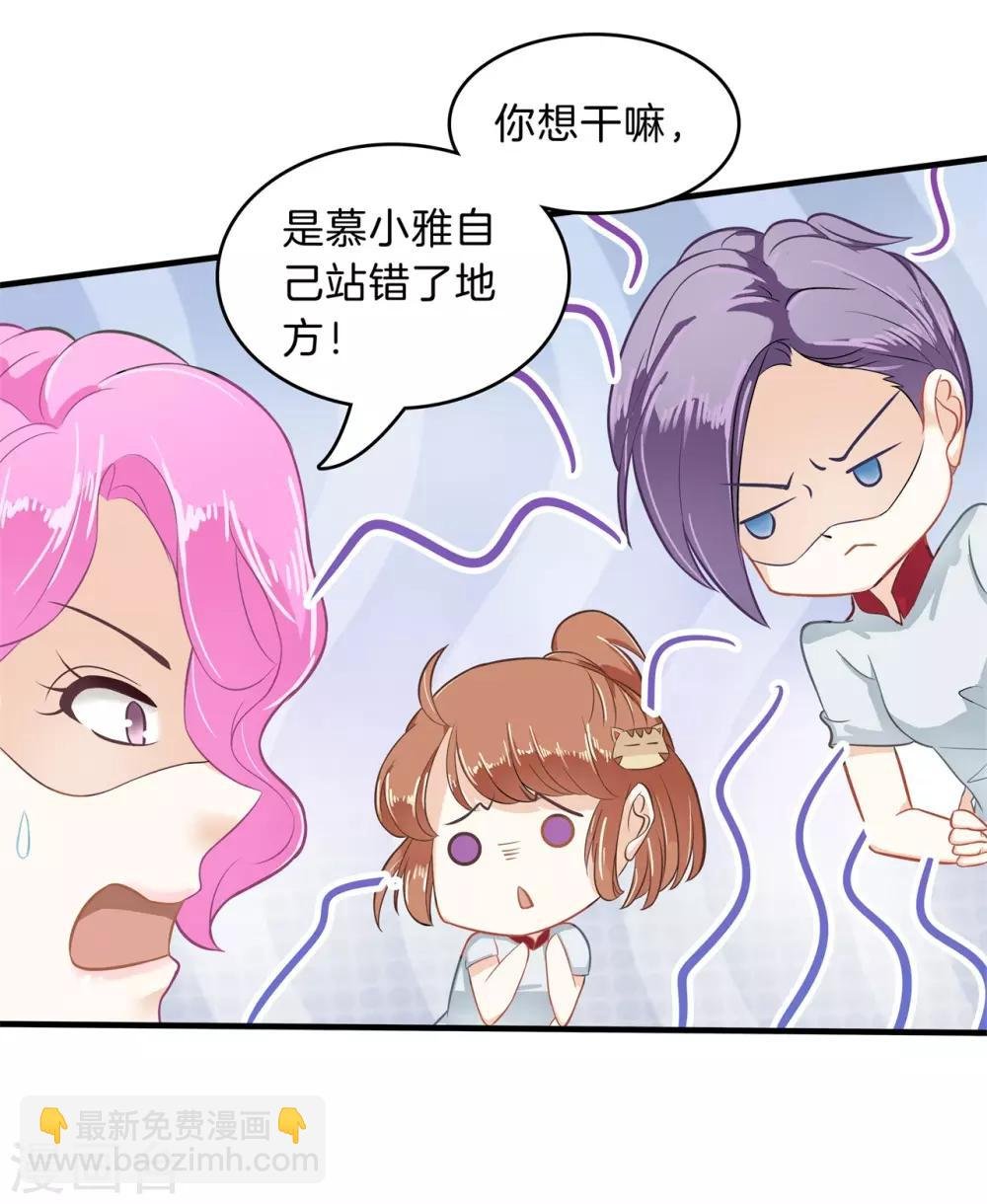 第127话 亲手惩治恶女