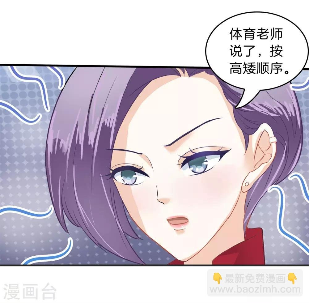 第127话 亲手惩治恶女