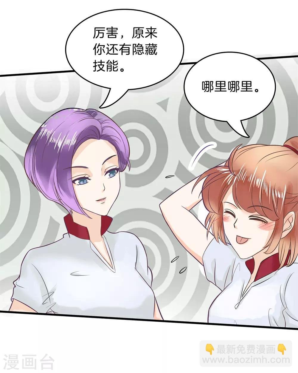 第127话 亲手惩治恶女