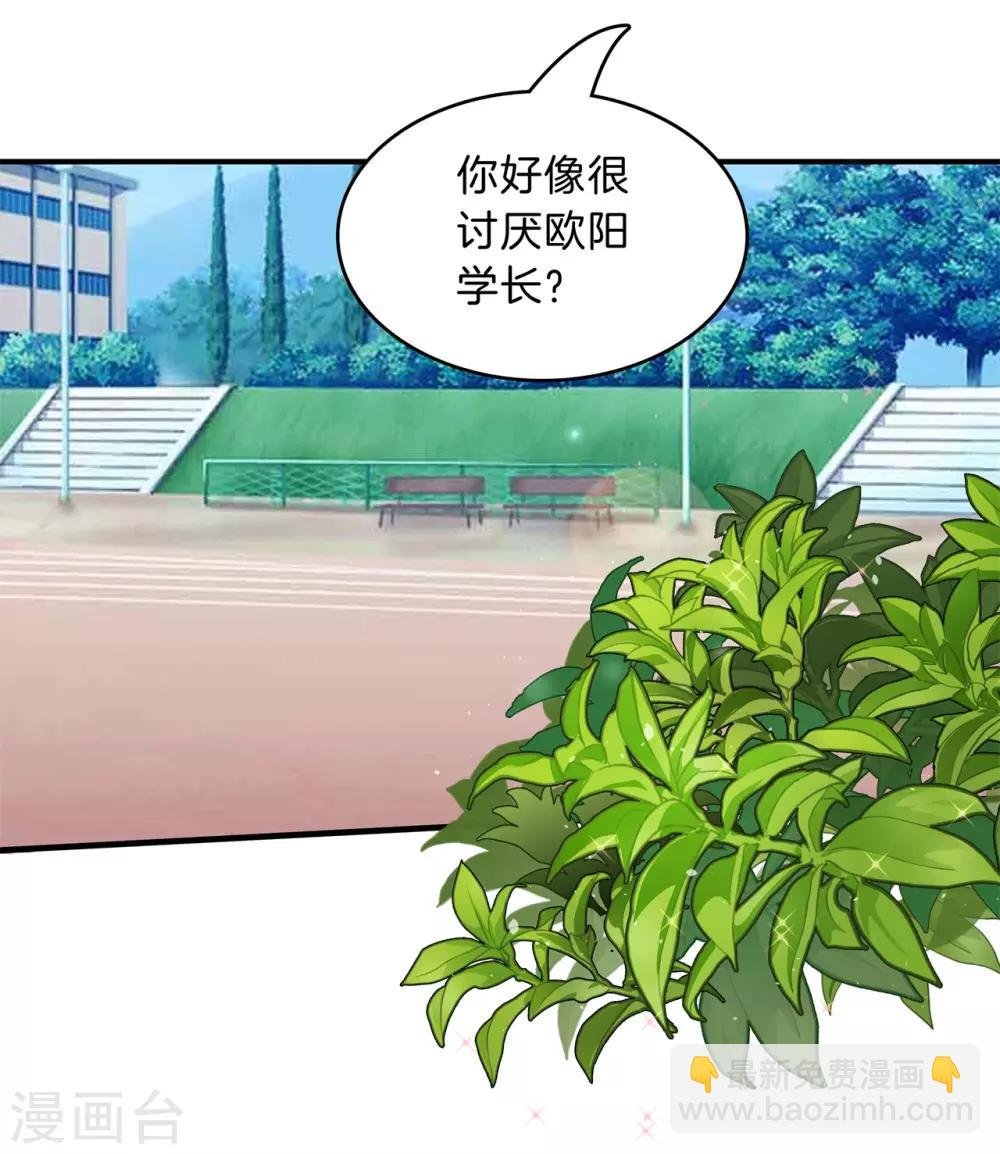 第127话 亲手惩治恶女
