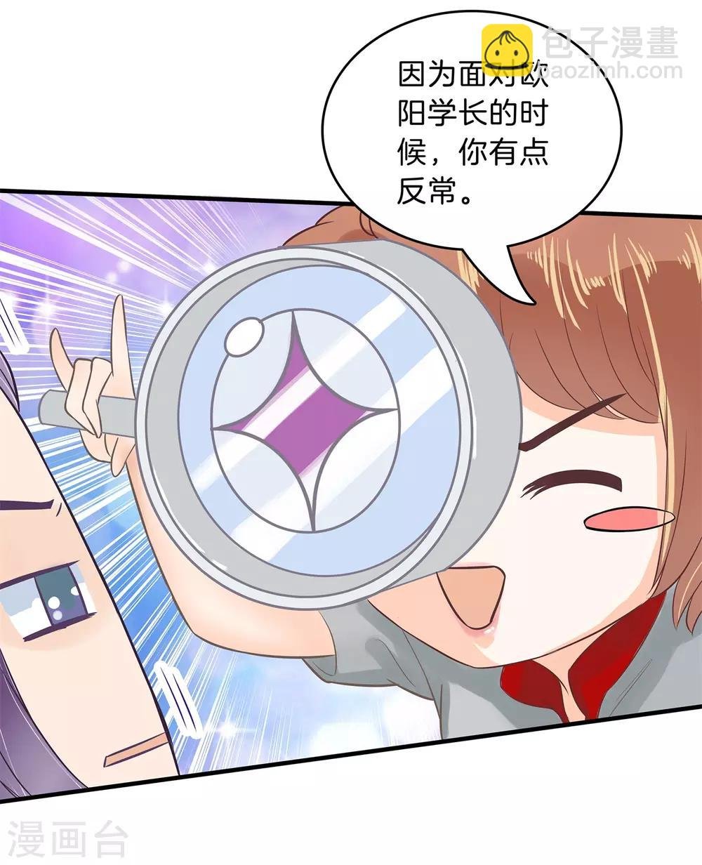 第127话 亲手惩治恶女