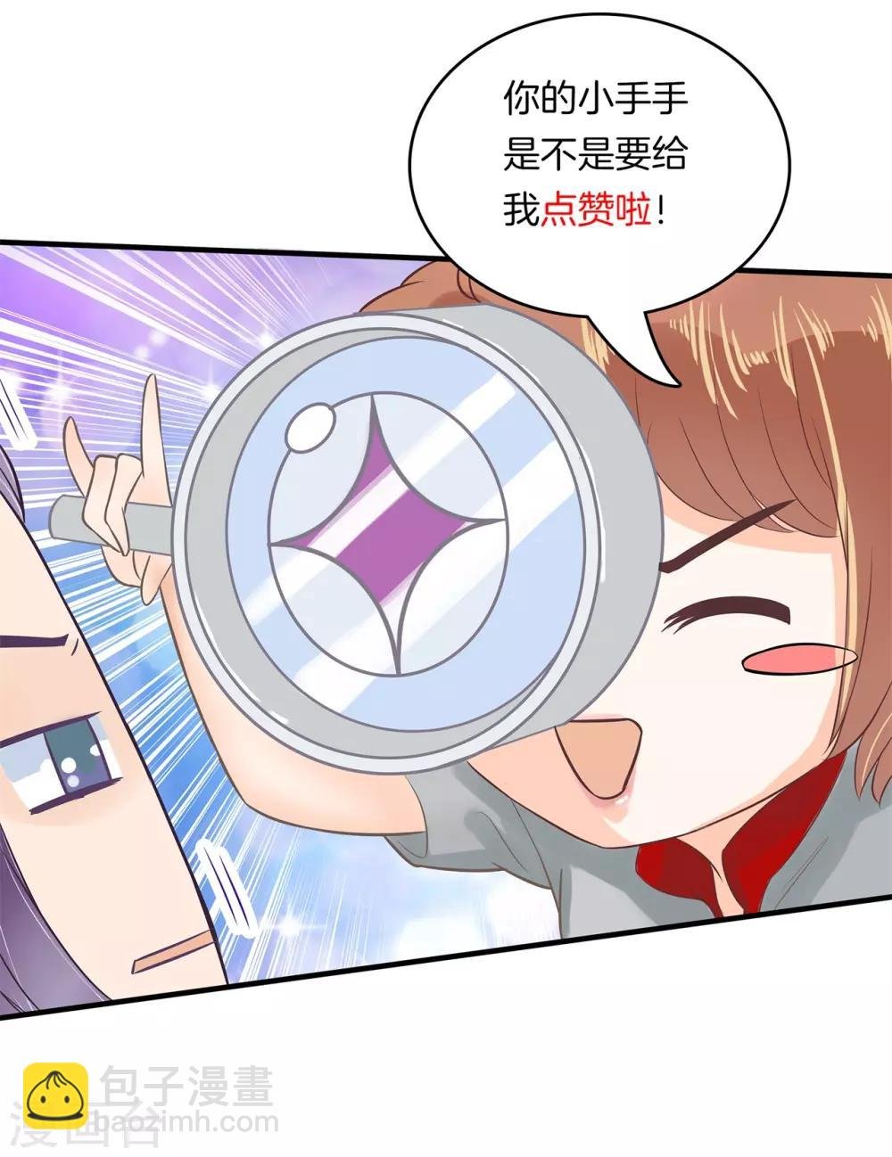 第127话 亲手惩治恶女