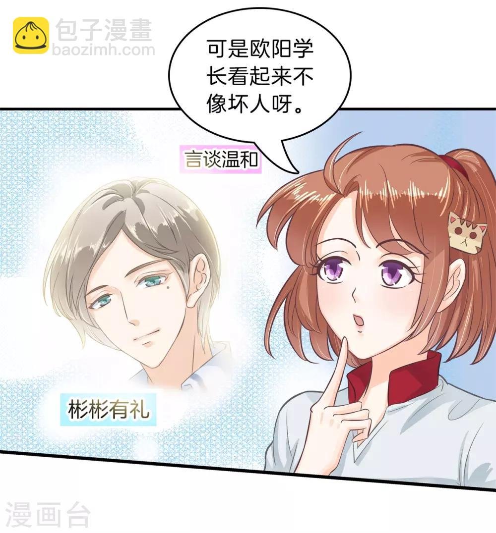 第128话 特别的人