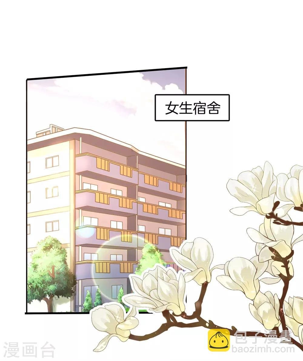 第128话 特别的人