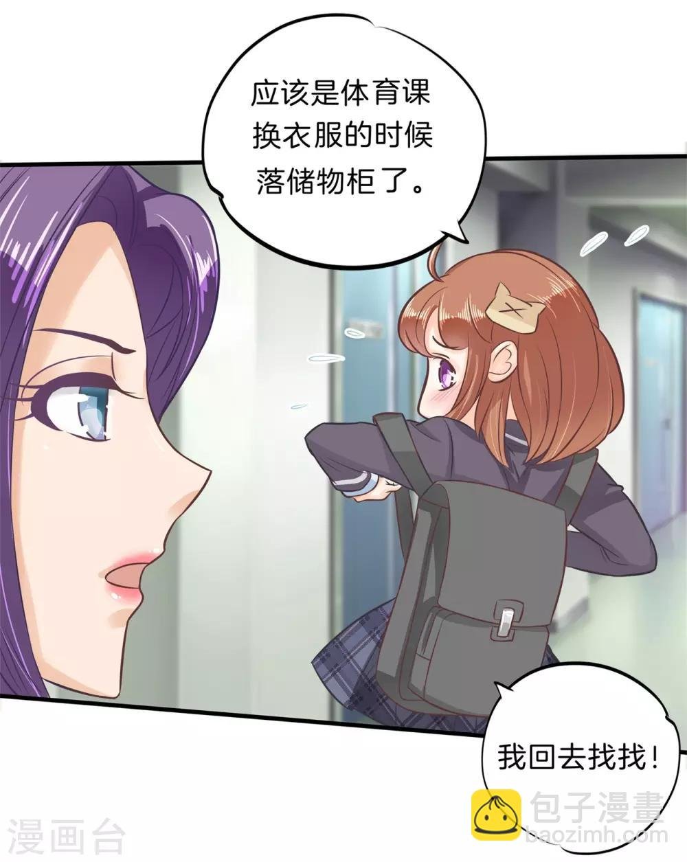 第128话 特别的人