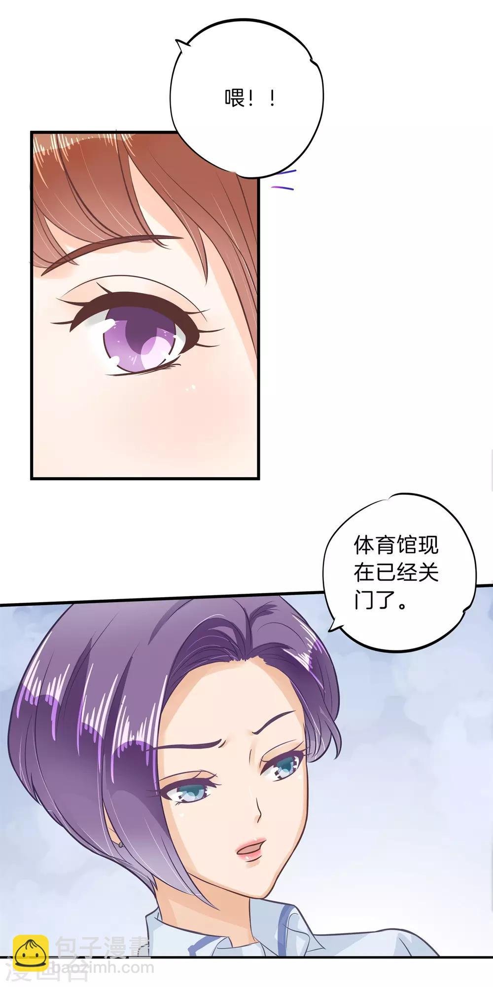 第128话 特别的人
