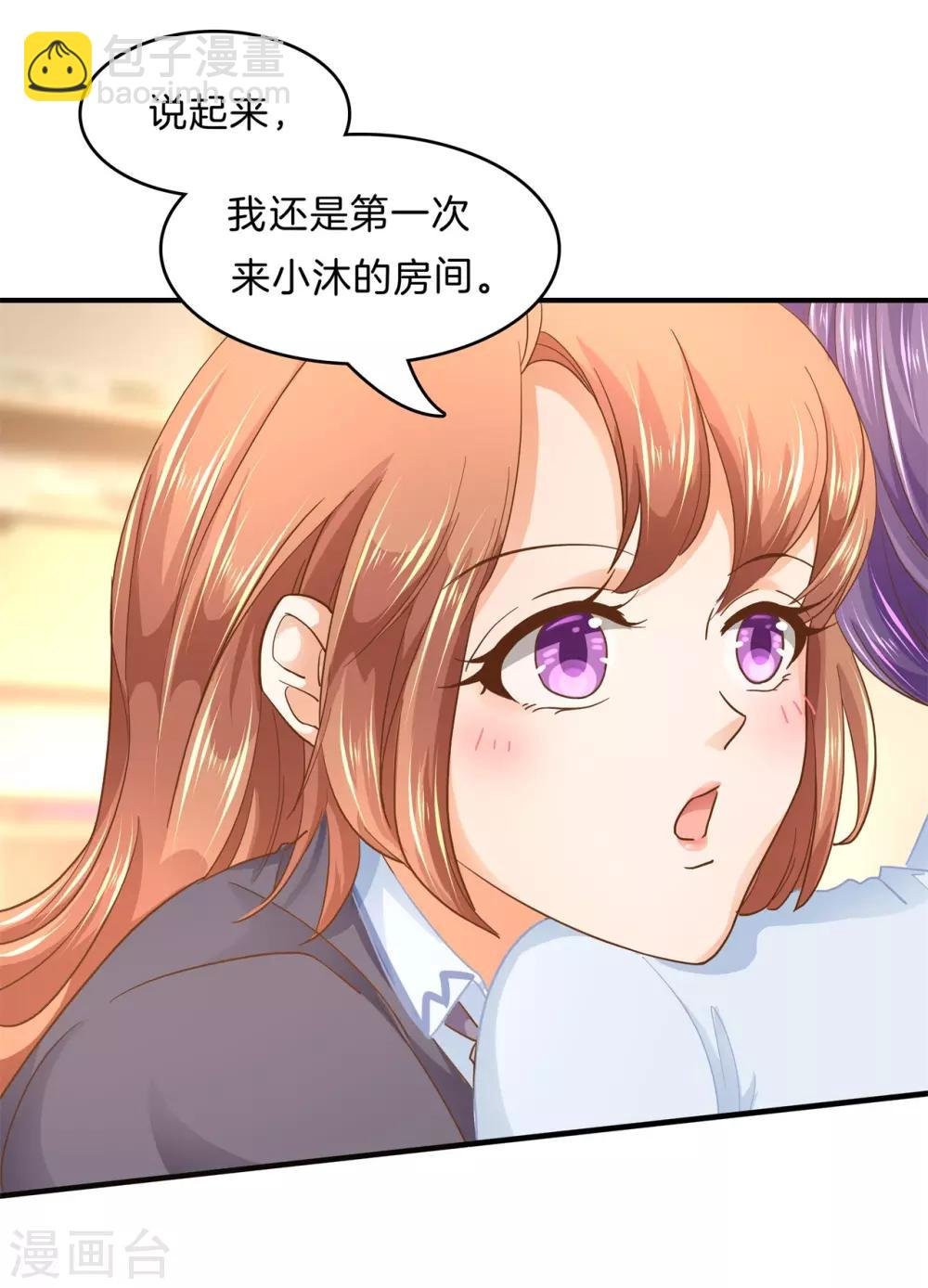 第128话 特别的人