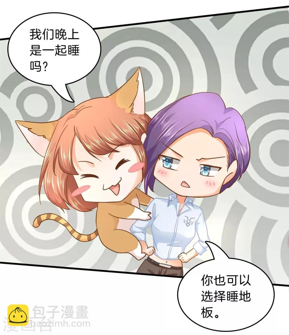 第128话 特别的人