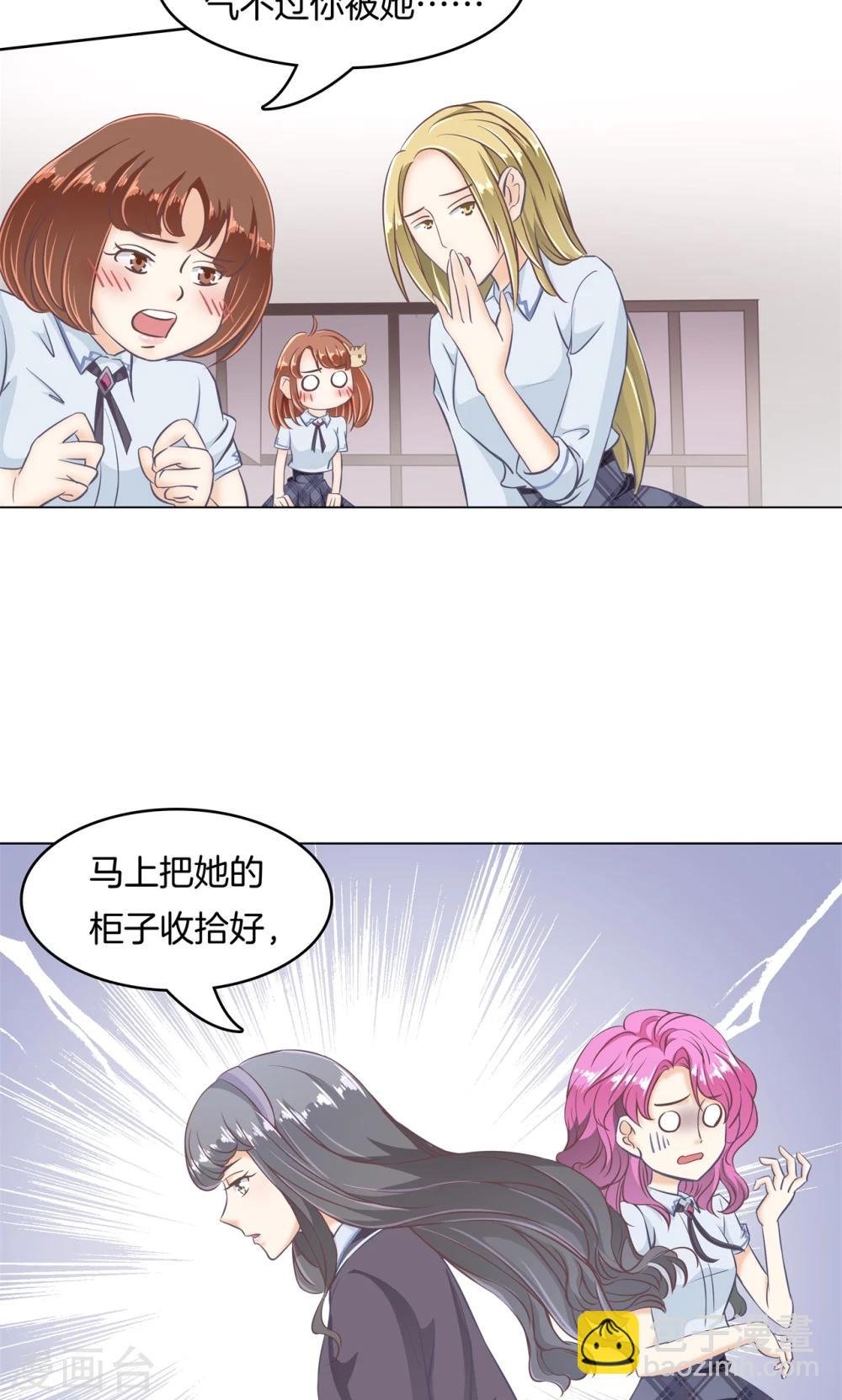第13话 好死不死又是你