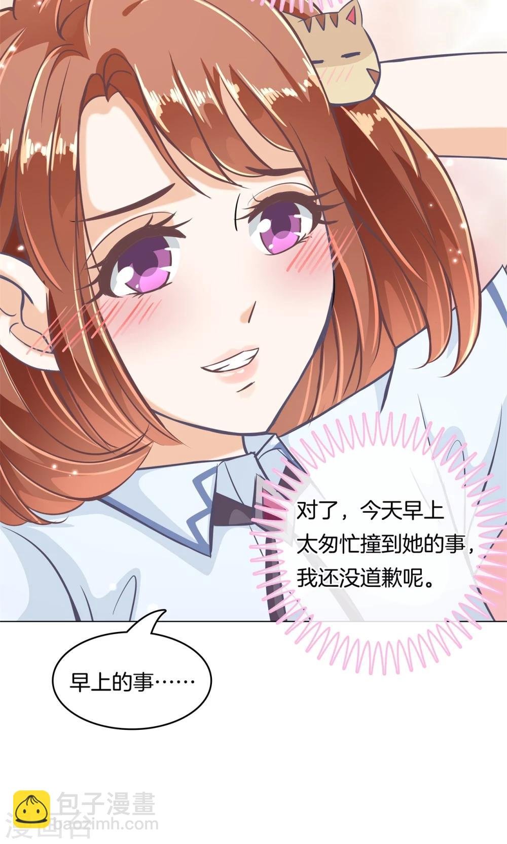 第13话 好死不死又是你