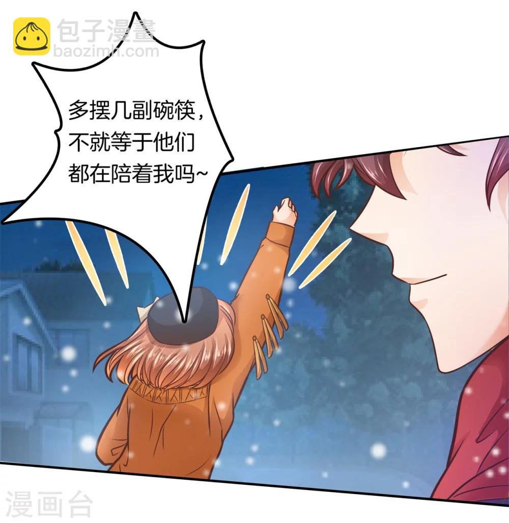 第131话 属于你的协奏曲2