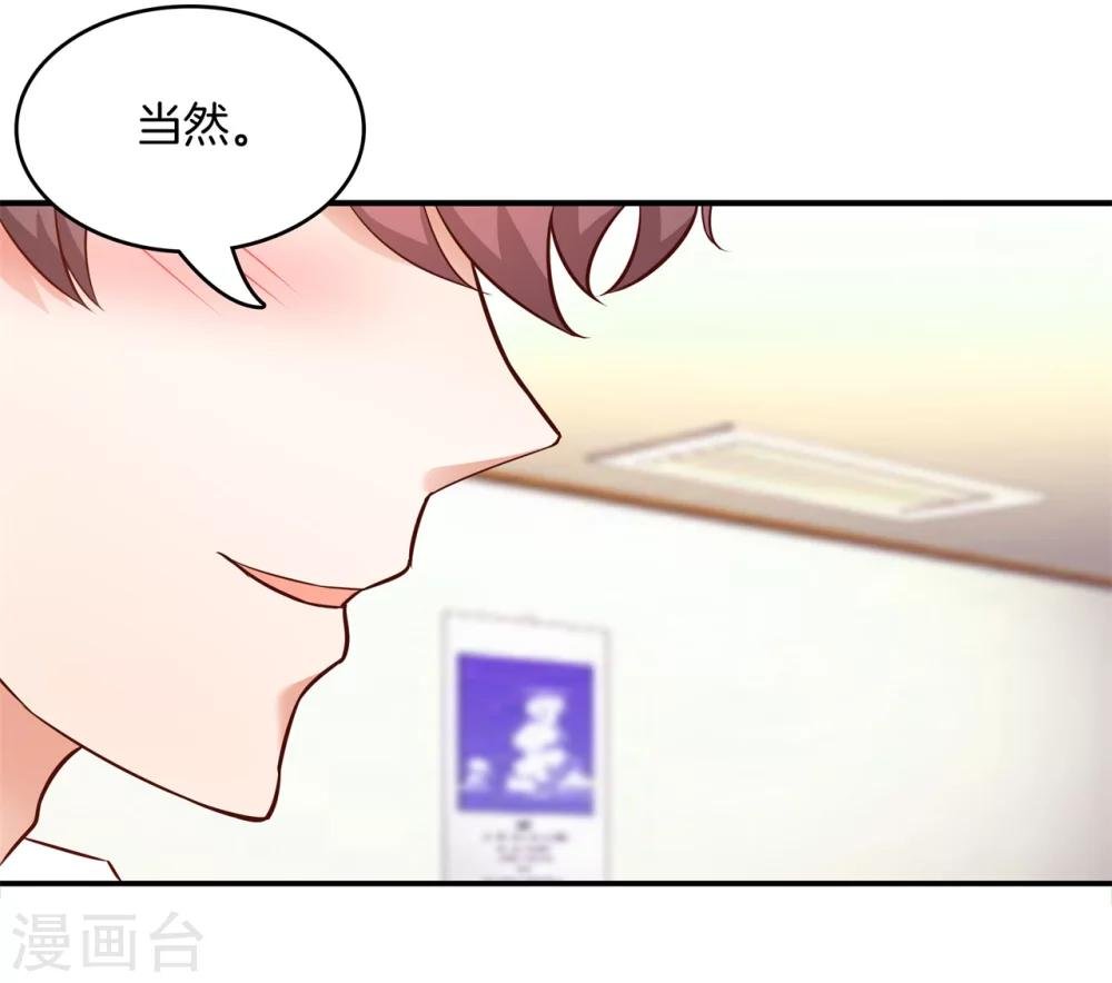 第132话 属于你的协奏曲3