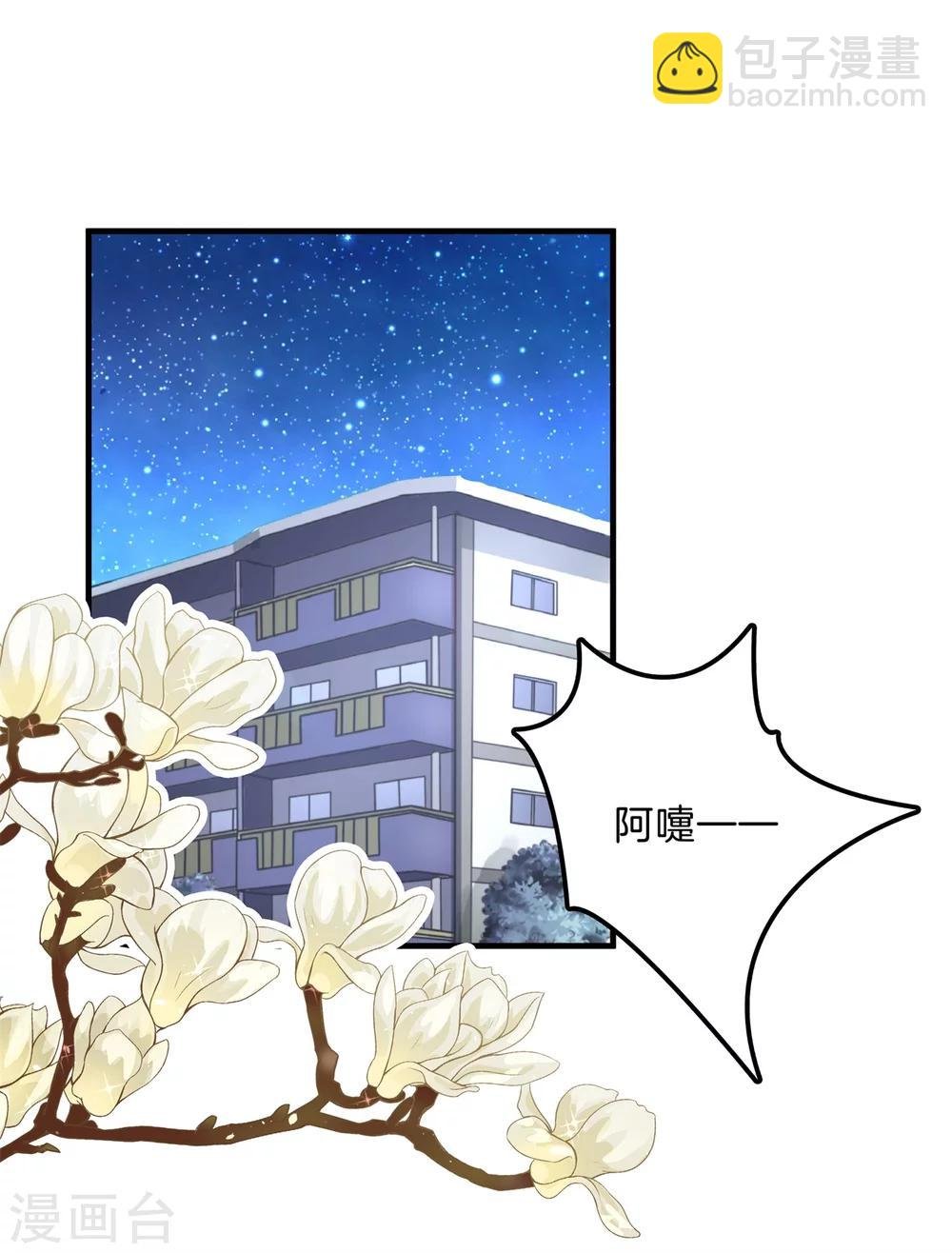 第133话 求助学霸哥哥