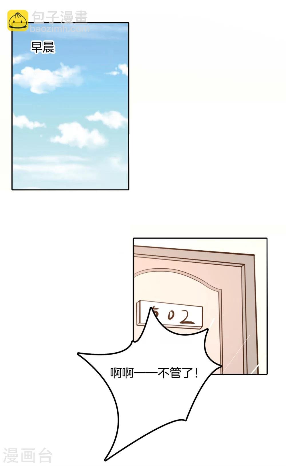 第133话 求助学霸哥哥