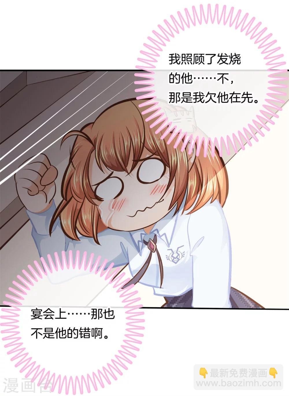 第133话 求助学霸哥哥