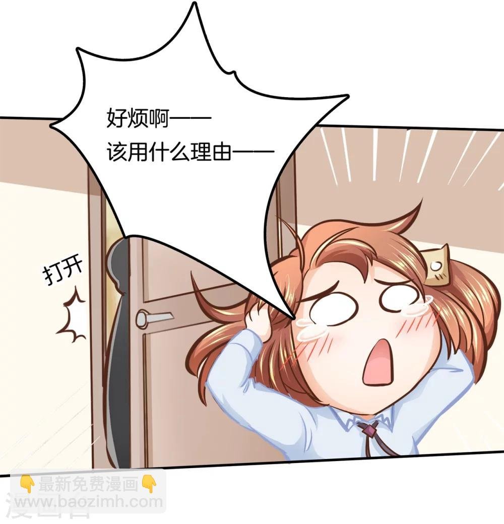 第133话 求助学霸哥哥