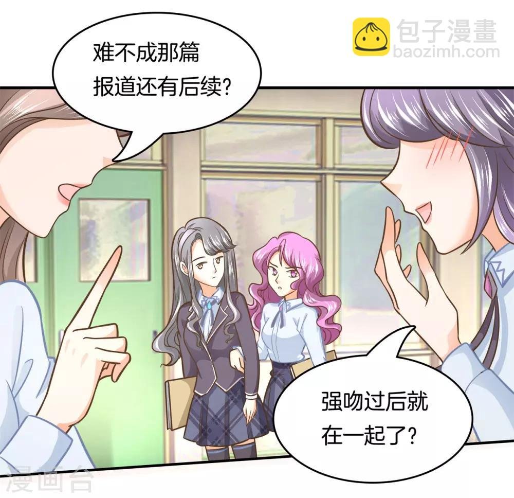 第134话 老板，我全包了！