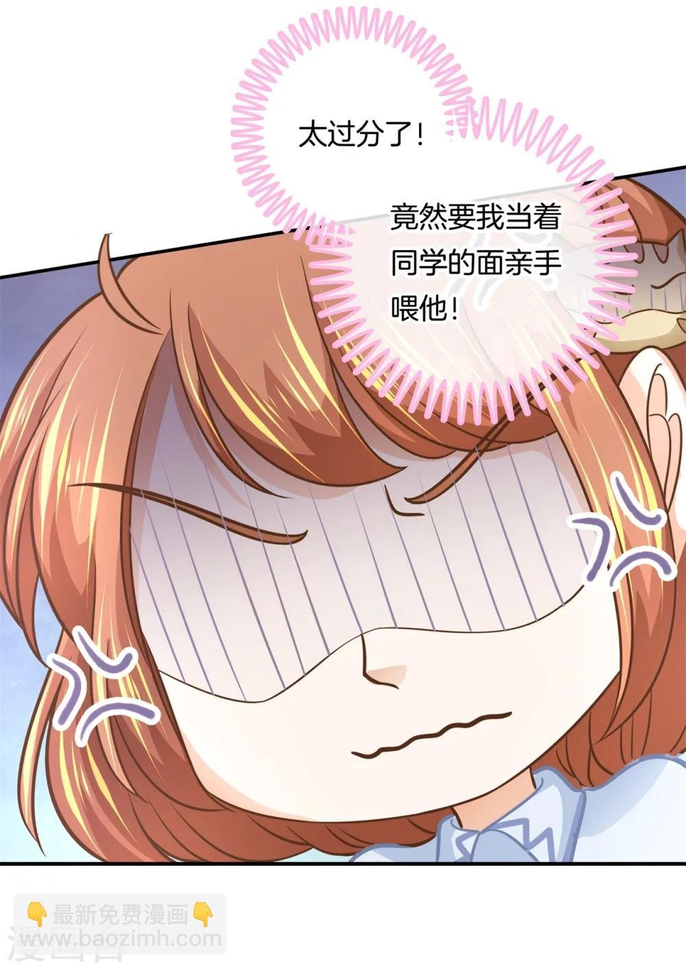 第135话 女仆生涯开启