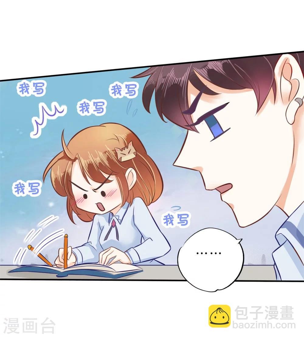 第136话 我被偷亲了？！