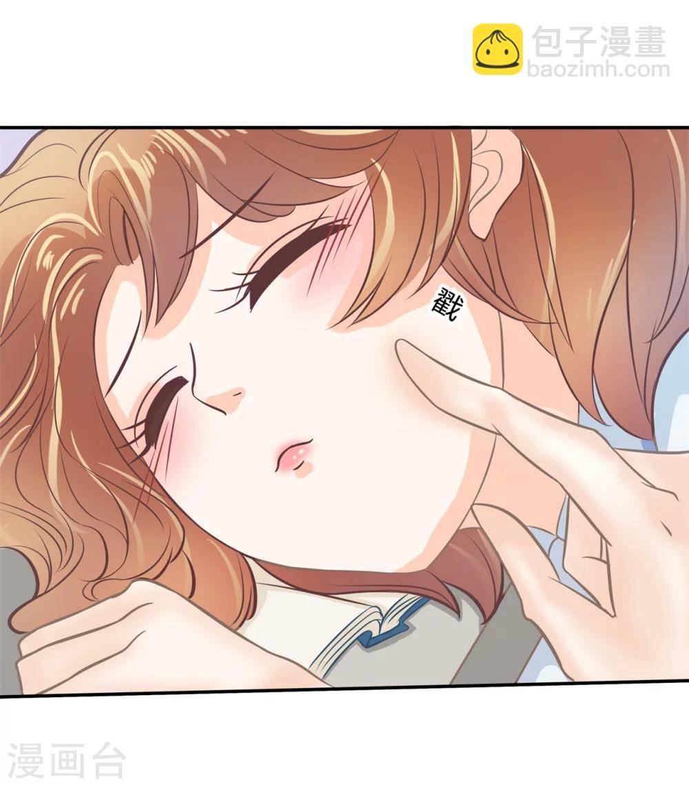 第136话 我被偷亲了？！