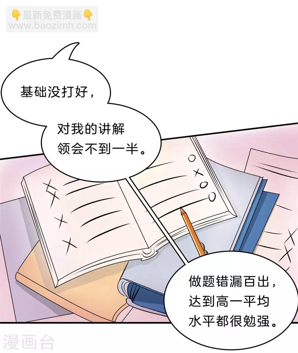 第137话 屡败屡战