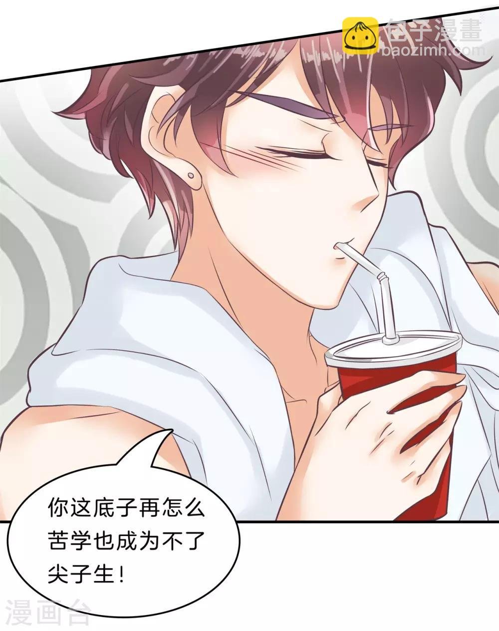 第137话 屡败屡战