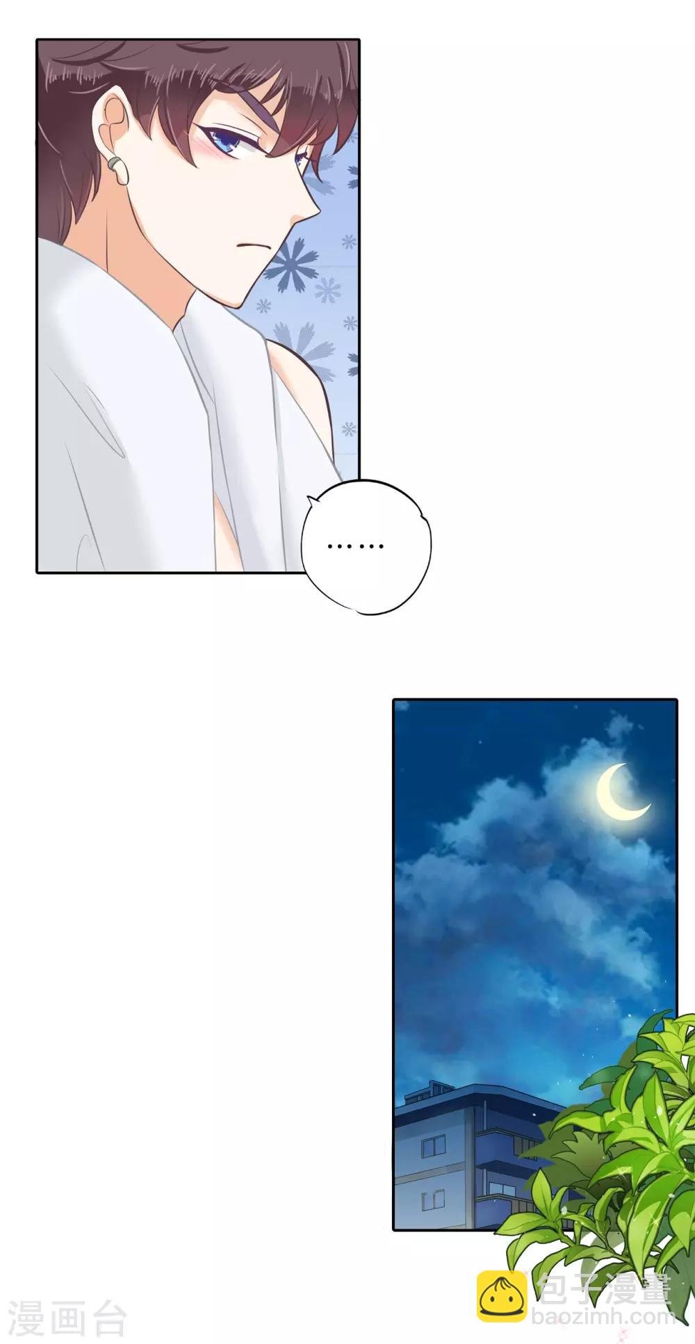 第137话 屡败屡战