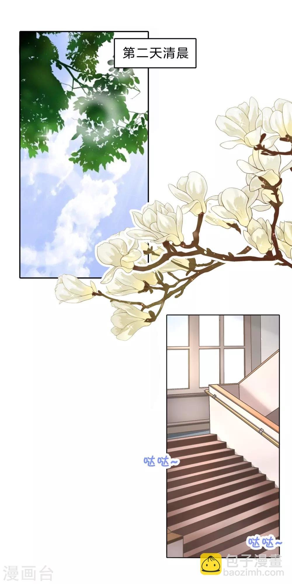 第137话 屡败屡战