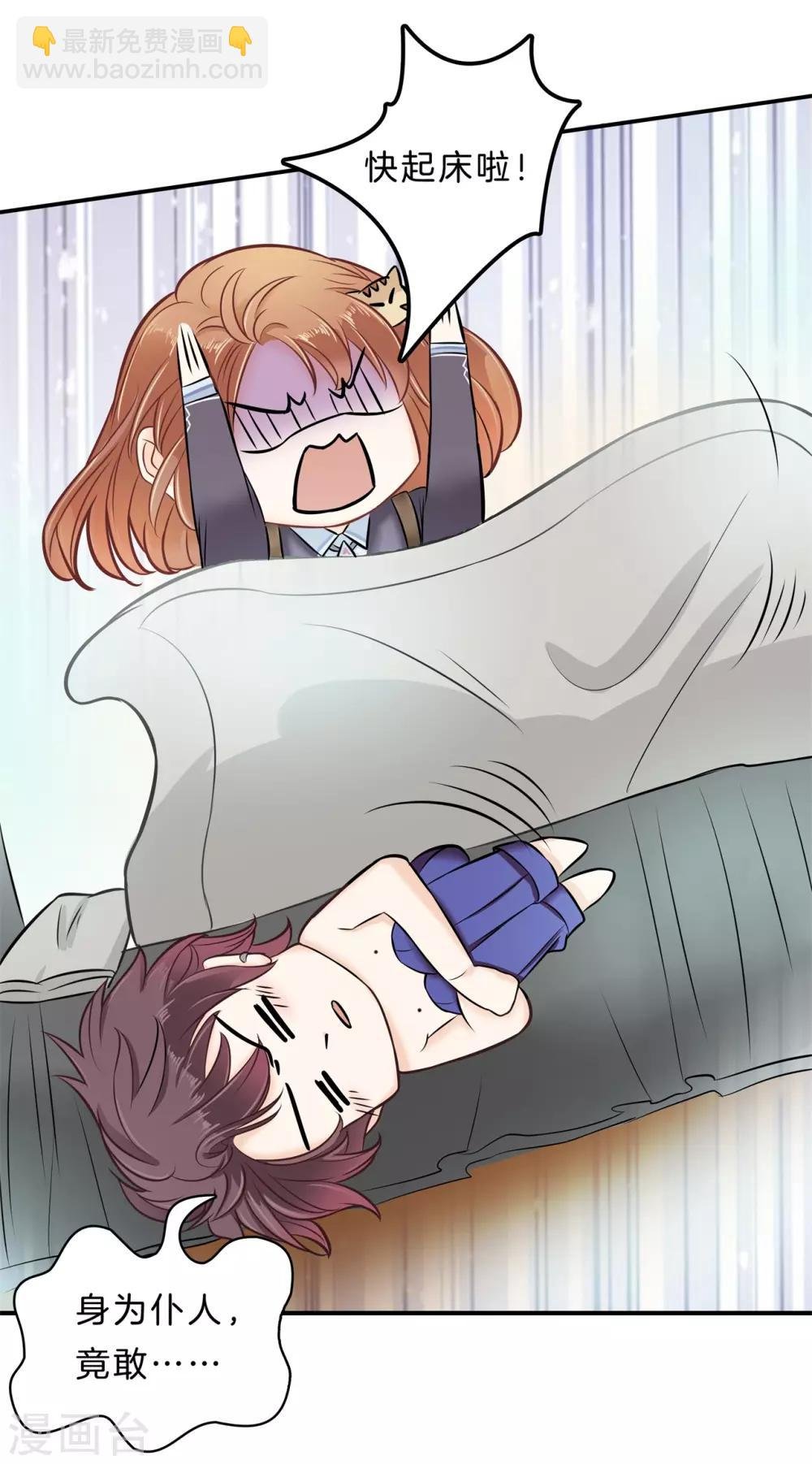 第137话 屡败屡战