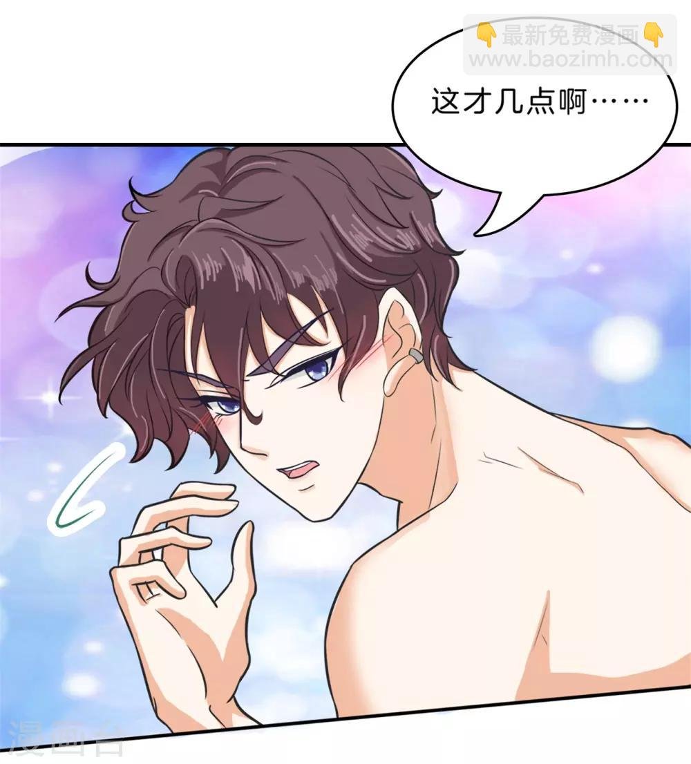 第137话 屡败屡战
