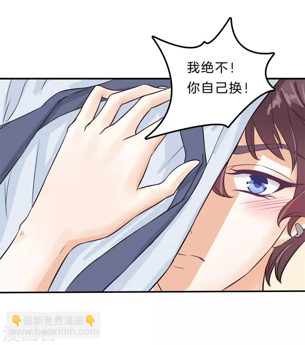 第137话 屡败屡战