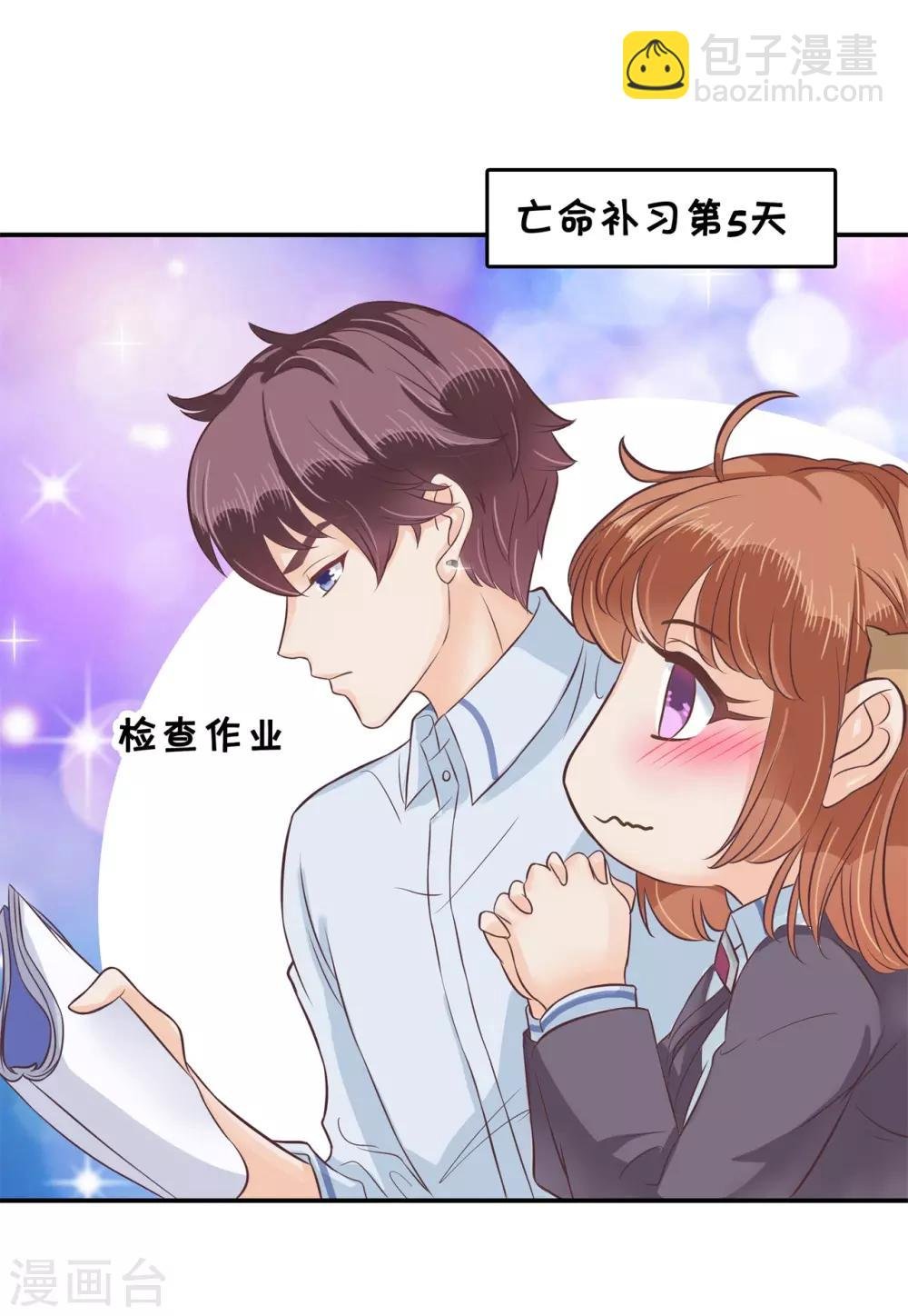 第137话 屡败屡战