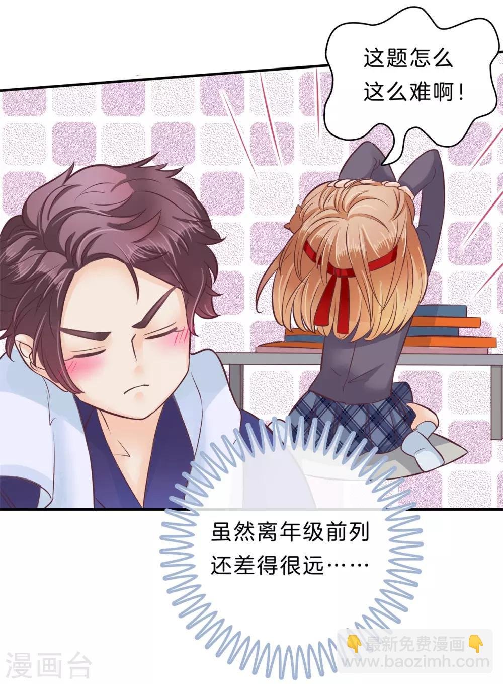 第138话 难以释怀的恩怨纠葛